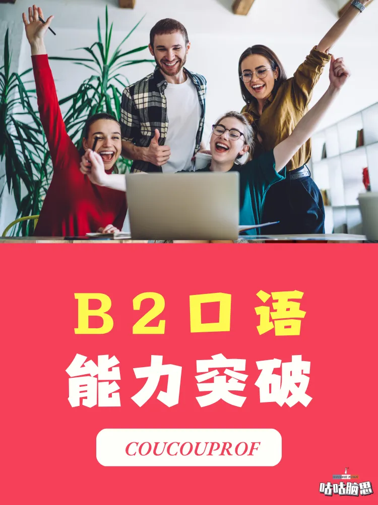【倒计时5天】扫码抽奖→送专四真题保姆级精析,小程序不限次数反复刷! 第26张