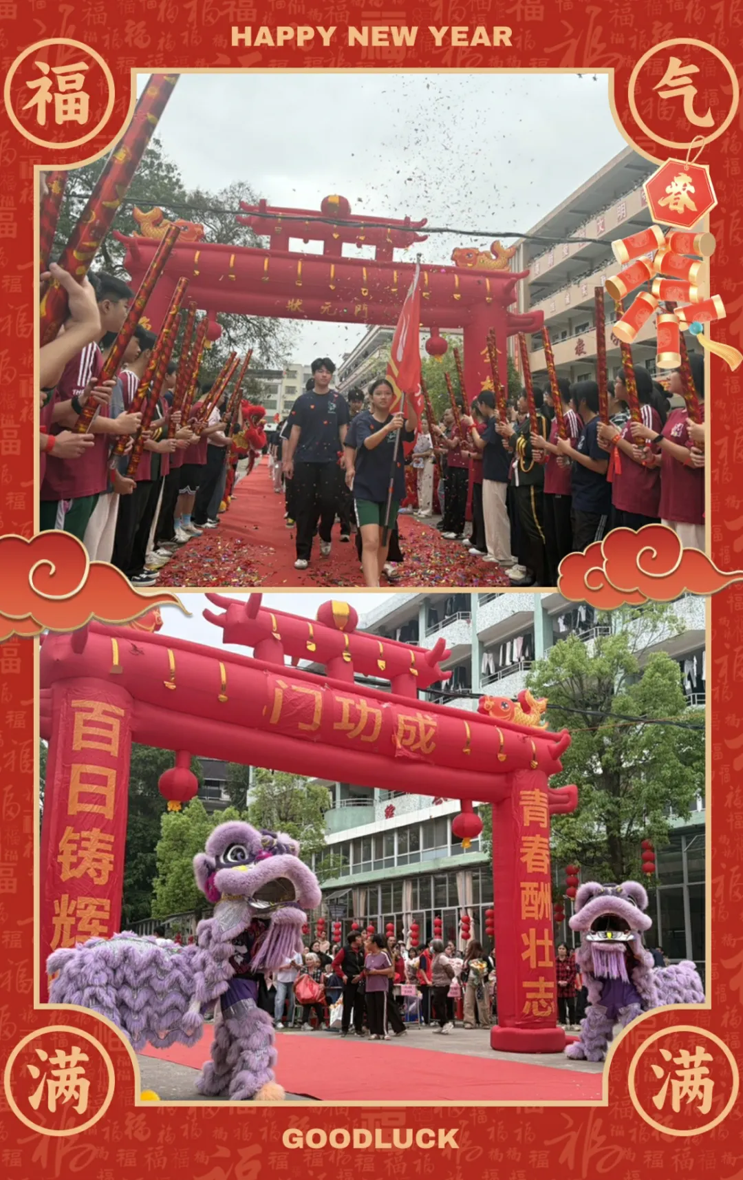 罗定市船步中学2026年中考百日冲刺誓师大会暨九年级家长会圆满举行 第12张