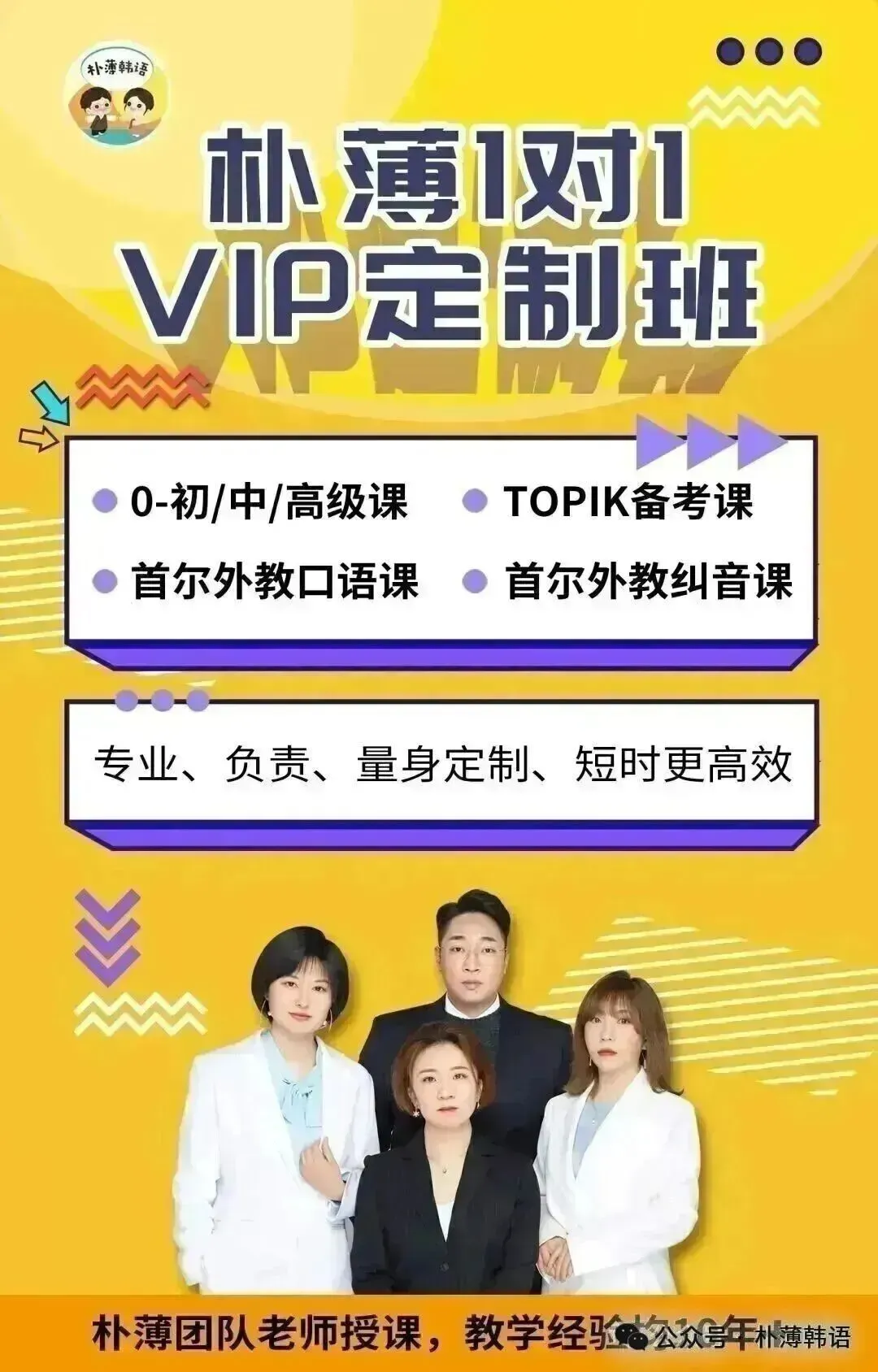 102届TOPIK真题分享(附网盘链接) 第2张