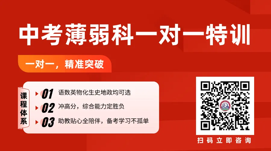 重磅官宣!2026天津中考新政:推荐生免试直升,不参加中考也能上高中! 第4张