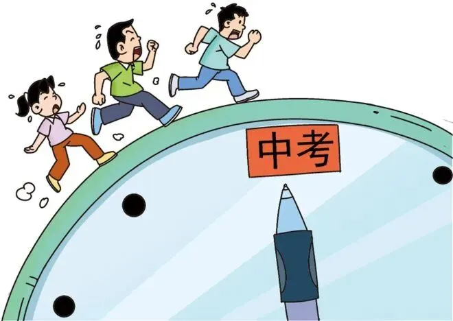 2026中考道法五大某铁一最新模考试卷一模独家解析 第2张