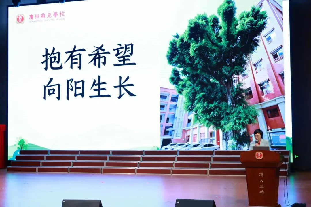 骅骝奋跃,再谱新章 | 2026届初三中考百日誓师活动 第21张