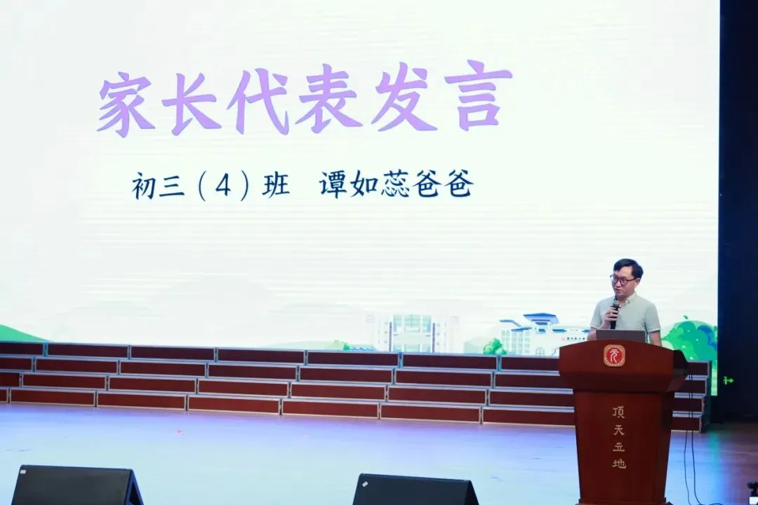 骅骝奋跃,再谱新章 | 2026届初三中考百日誓师活动 第23张