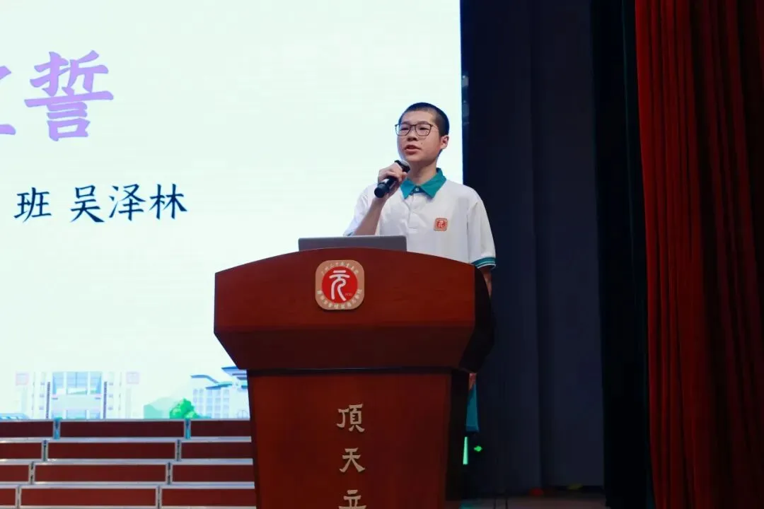 骅骝奋跃,再谱新章 | 2026届初三中考百日誓师活动 第30张