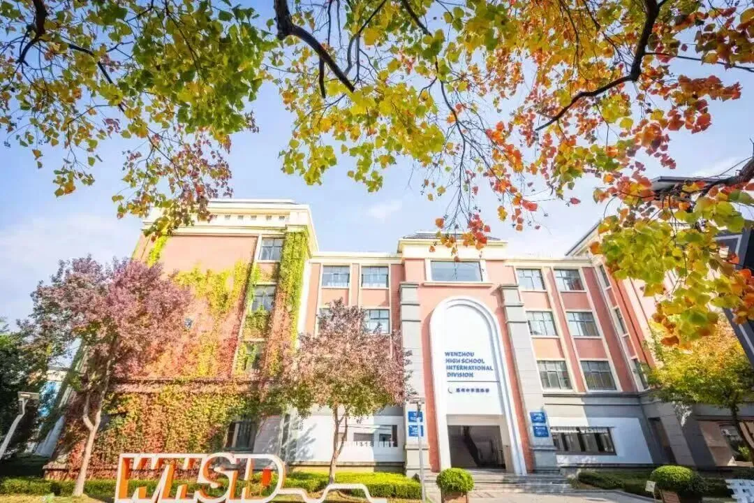 中考冲刺必看|浙江省温州中学全解析~ 第21张