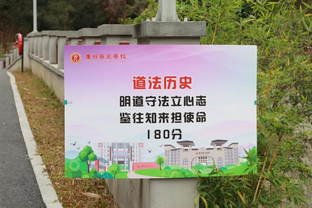 骅骝奋跃,再谱新章 | 2026届初三中考百日誓师活动 第35张