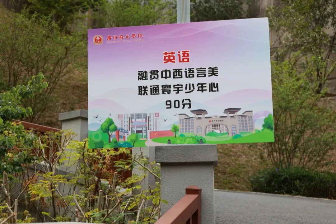 骅骝奋跃,再谱新章 | 2026届初三中考百日誓师活动 第36张