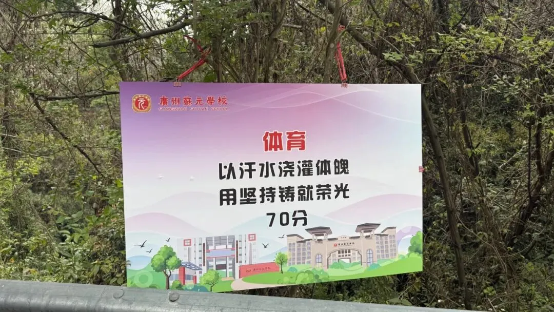 骅骝奋跃,再谱新章 | 2026届初三中考百日誓师活动 第38张