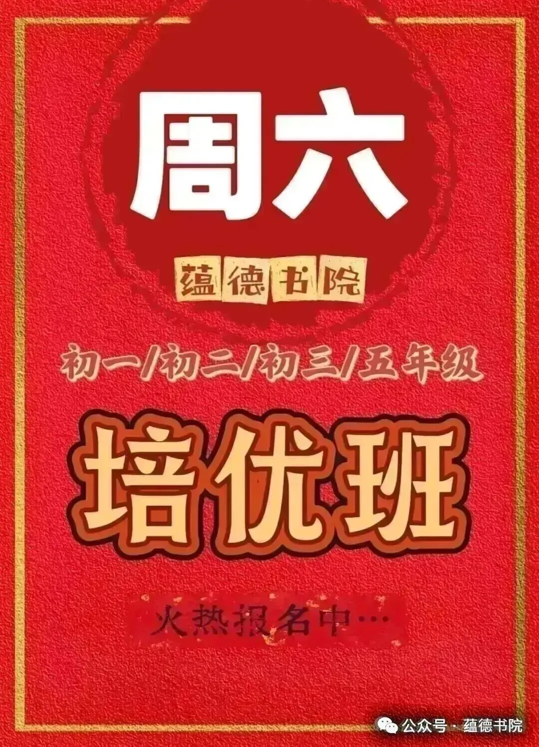 2026枣庄中考全真模拟试题【数学2】 第13张