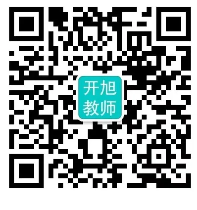 萧山社招真题|2024年3月萧山中小学音乐真题回忆 第3张
