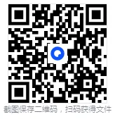 2026年英语专业八级(专八)真题及答案【电子版】下载链接 第1张