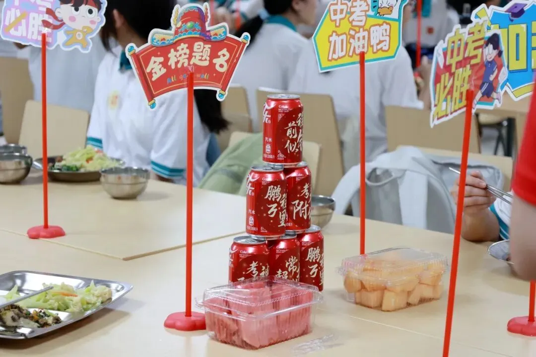 骅骝奋跃,再谱新章 | 2026届初三中考百日誓师活动 第50张