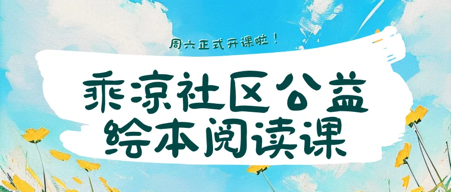 中考冲刺必看|浙江省温州中学全解析~ 第36张