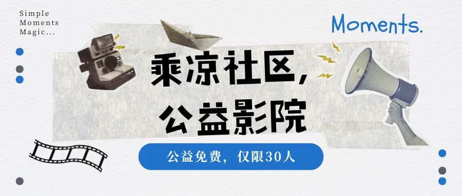 中考冲刺必看|浙江省温州中学全解析~ 第37张