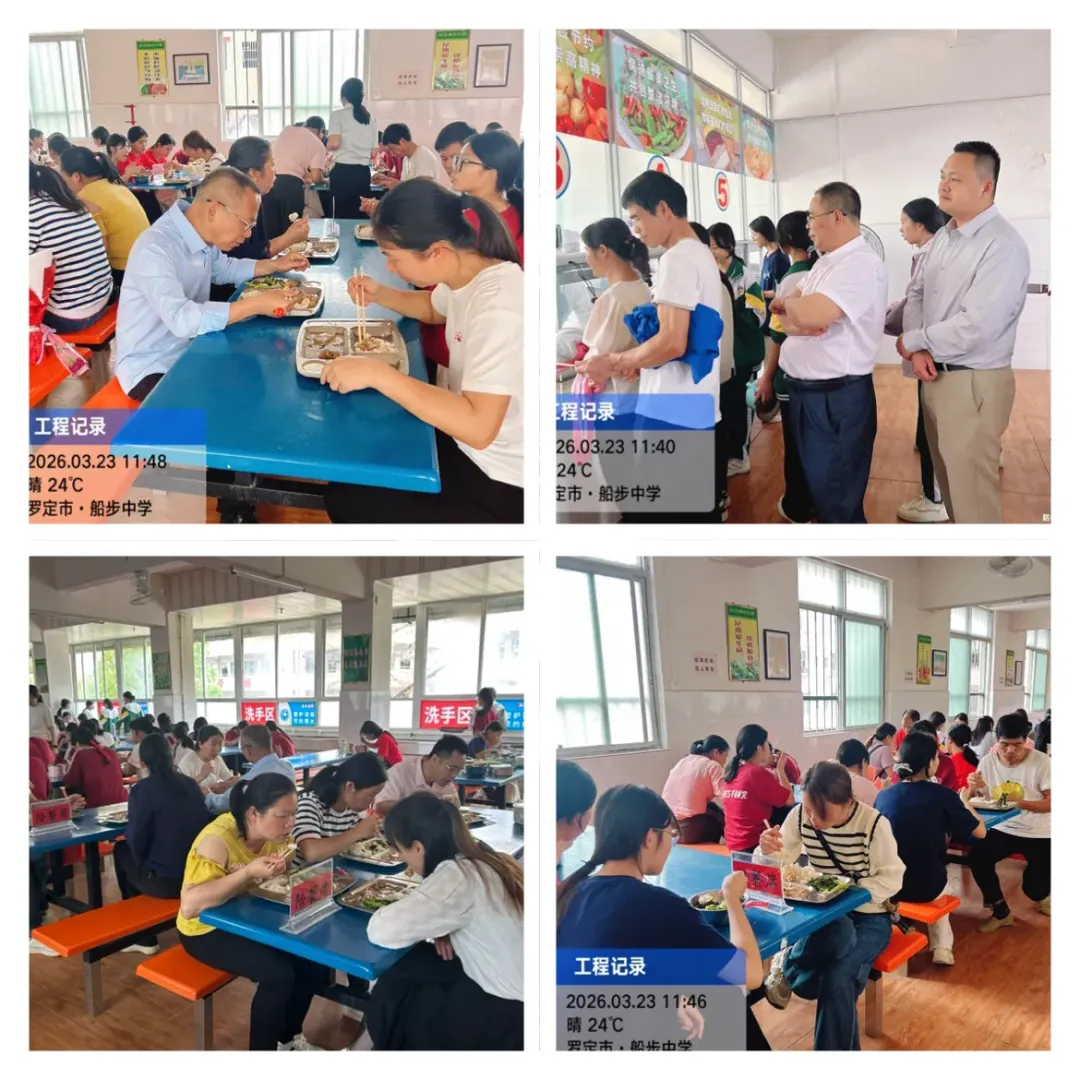 罗定市船步中学2026年中考百日冲刺誓师大会暨九年级家长会圆满举行 第44张