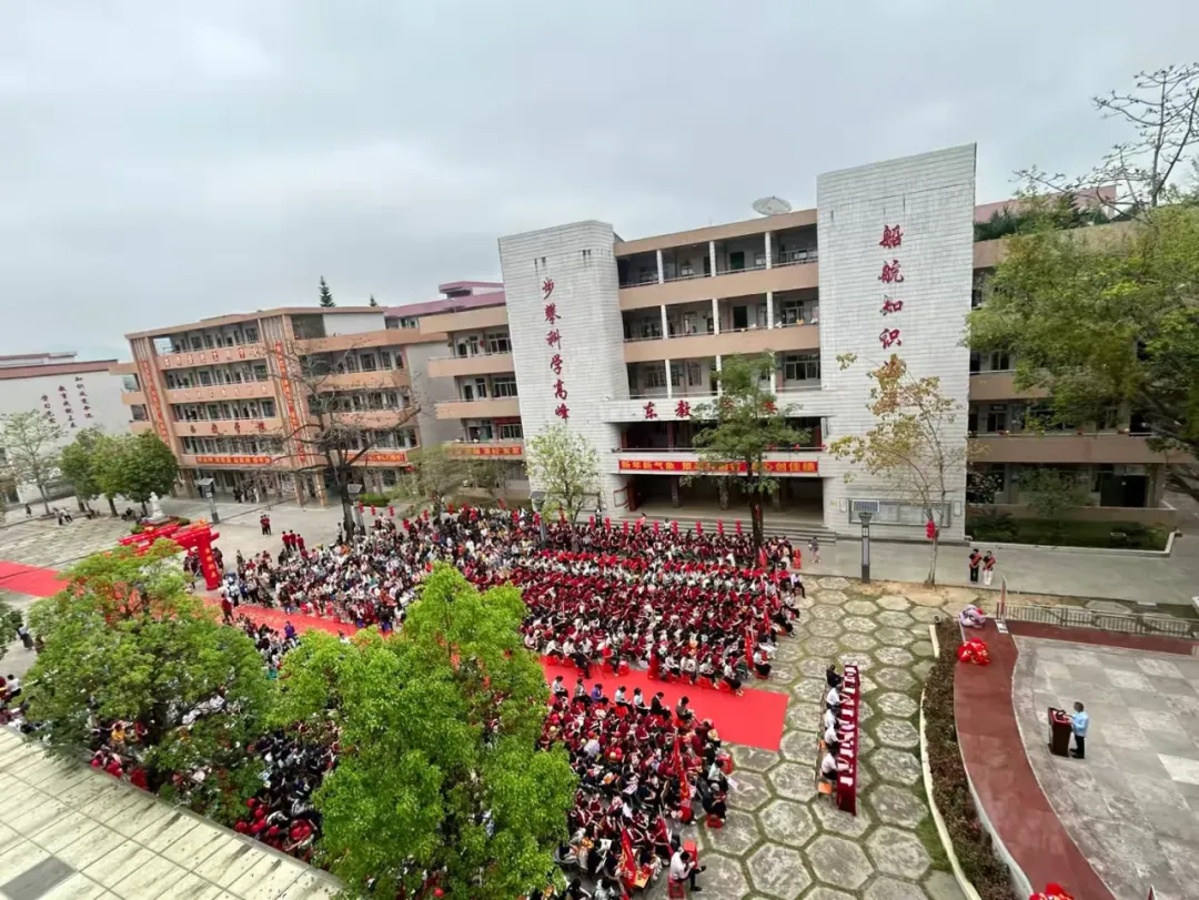 罗定市船步中学2026年中考百日冲刺誓师大会暨九年级家长会圆满举行 第47张