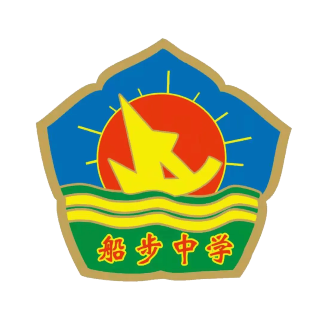 罗定市船步中学2026年中考百日冲刺誓师大会暨九年级家长会圆满举行 第49张