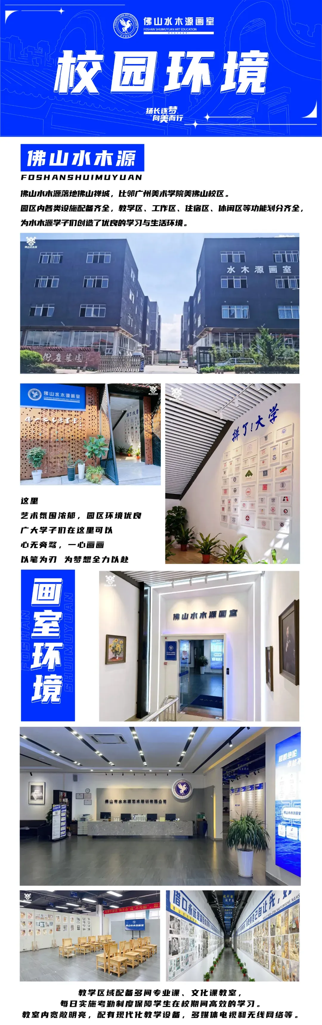 最新!2026佛山美术中考4月19日考试! 第3张