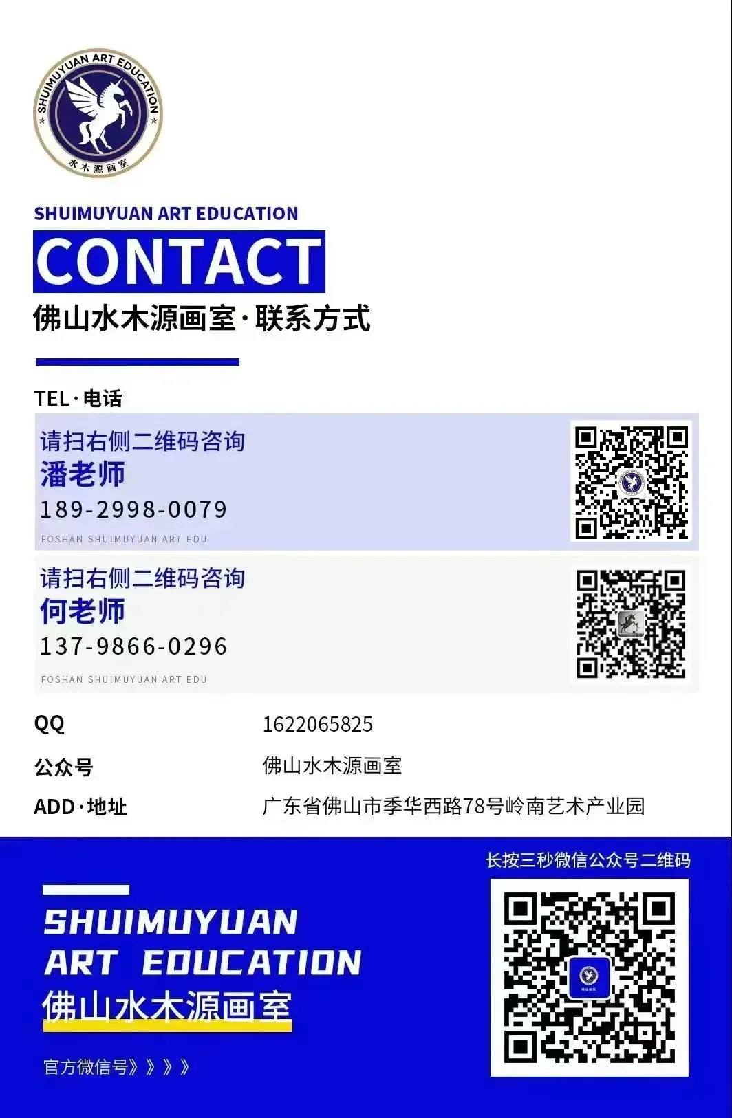 最新!2026佛山美术中考4月19日考试! 第5张