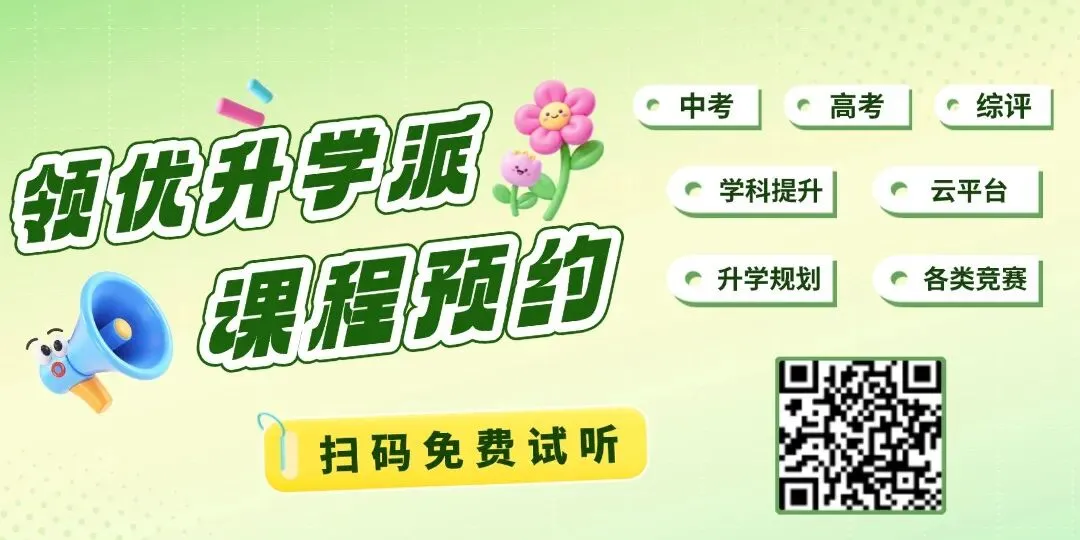 注意!青岛中考网上报名今日开启!保姆级报名流程请查收! 第1张 注意!青岛中考网上报名今日开启!保姆级报名流程请查收! 第1张