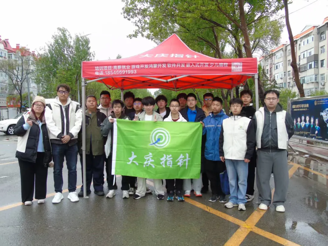 2026大庆中考信息学特长生政策公布!!! 第15张 2026大庆中考信息学特长生政策公布!!! 第15张