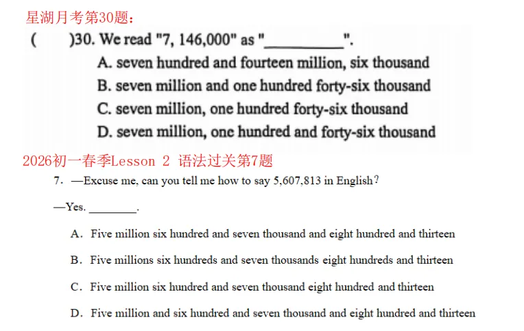 最新!苏州初中多校3月月考真题+解析汇总(附一模真题领取) 第8张 最新!苏州初中多校3月月考真题+解析汇总(附一模真题领取) 第8张