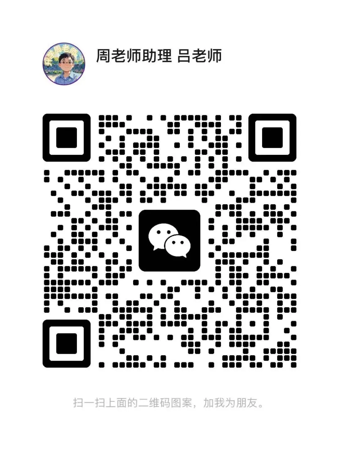 最新!苏州初中多校3月月考真题+解析汇总(附一模真题领取) 第12张 最新!苏州初中多校3月月考真题+解析汇总(附一模真题领取) 第12张