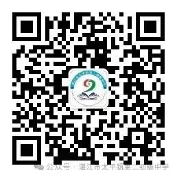 百日誓师燃斗志,逐梦中考启新程——太平二中2026年中考百日誓师大会圆满举行 第29张
