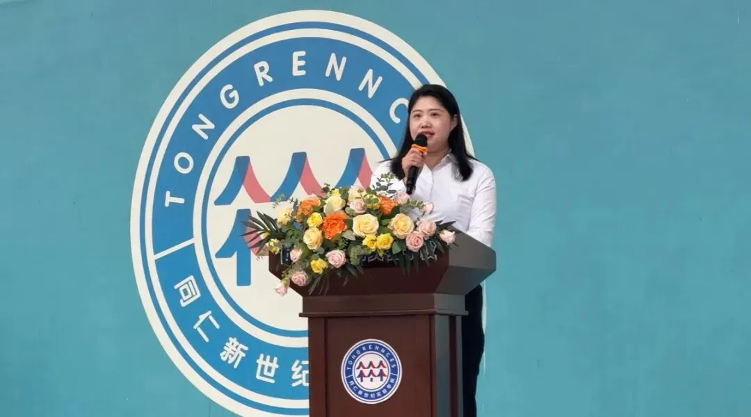 青春筑梦,百日亮剑——2026届初三级中考百日誓师大会圆满举行 第6张