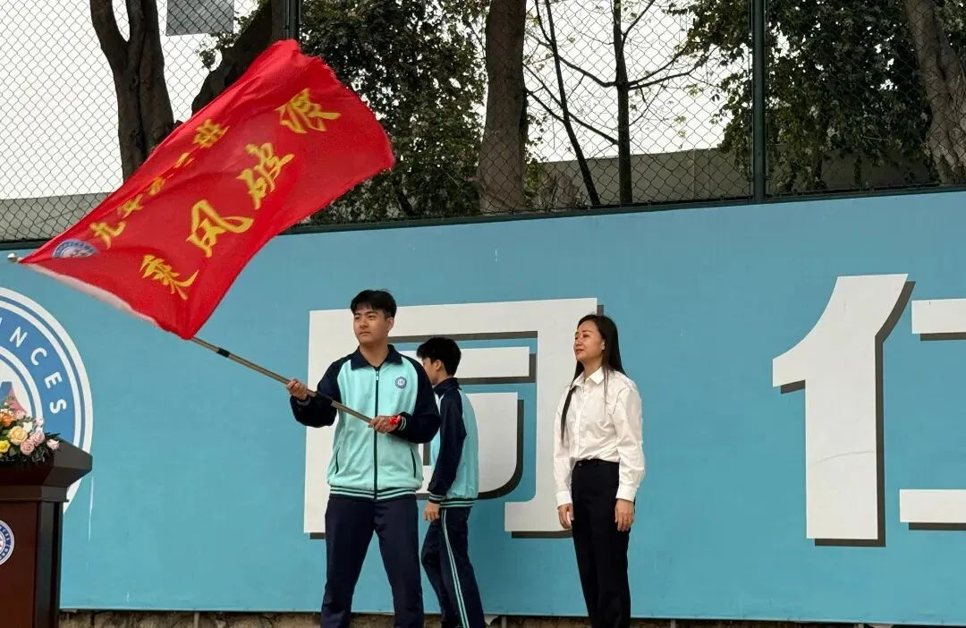 青春筑梦,百日亮剑——2026届初三级中考百日誓师大会圆满举行 第12张