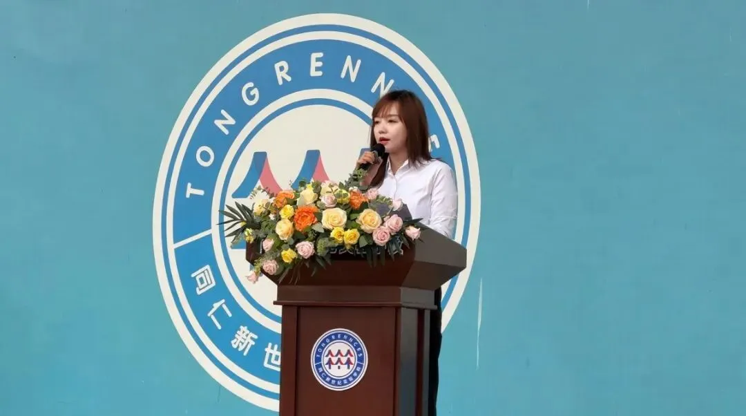 青春筑梦,百日亮剑——2026届初三级中考百日誓师大会圆满举行 第15张