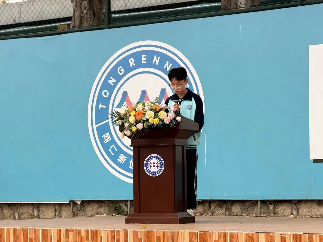 青春筑梦,百日亮剑——2026届初三级中考百日誓师大会圆满举行 第16张