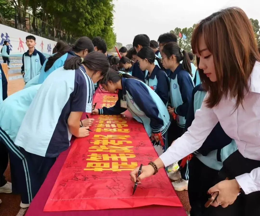 青春筑梦,百日亮剑——2026届初三级中考百日誓师大会圆满举行 第22张