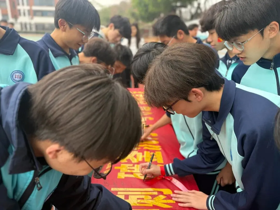 青春筑梦,百日亮剑——2026届初三级中考百日誓师大会圆满举行 第23张