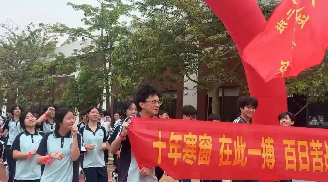 青春筑梦,百日亮剑——2026届初三级中考百日誓师大会圆满举行 第26张