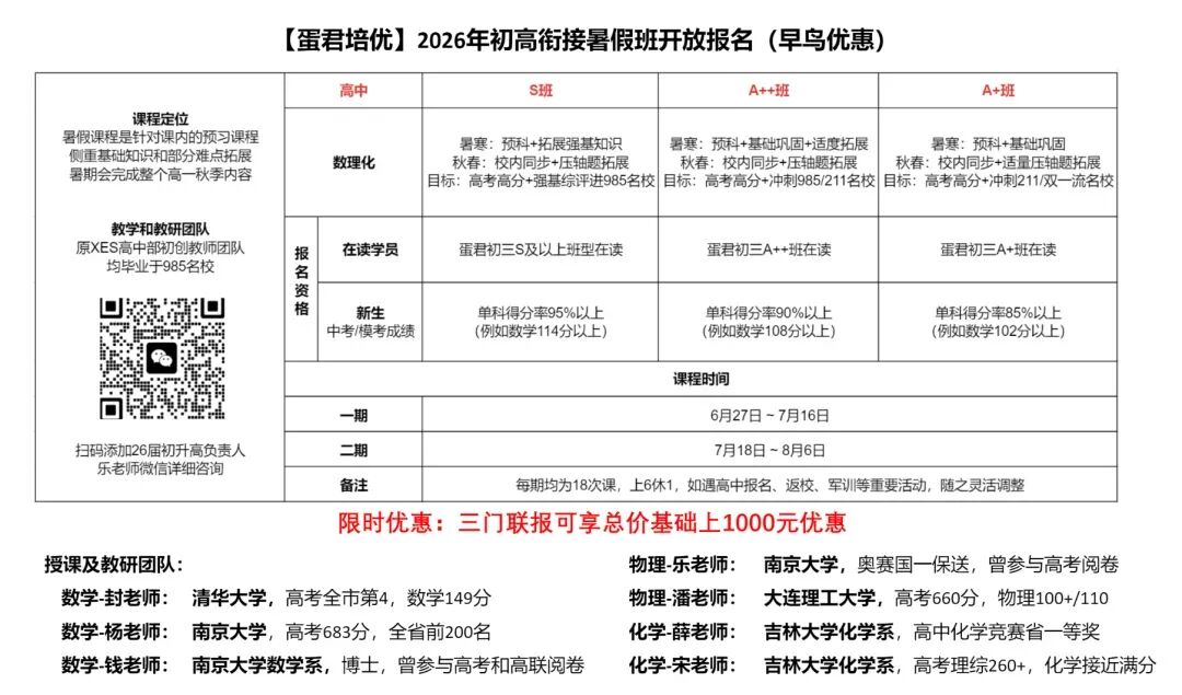 镇江 | 2025年中考化学试卷解析 第13张