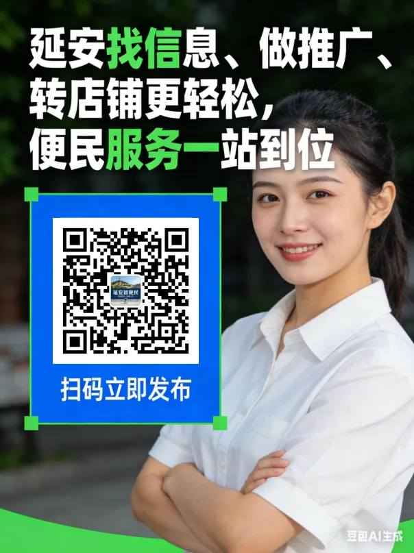 延安宝塔区中考体育考试时间地点公布 第4张