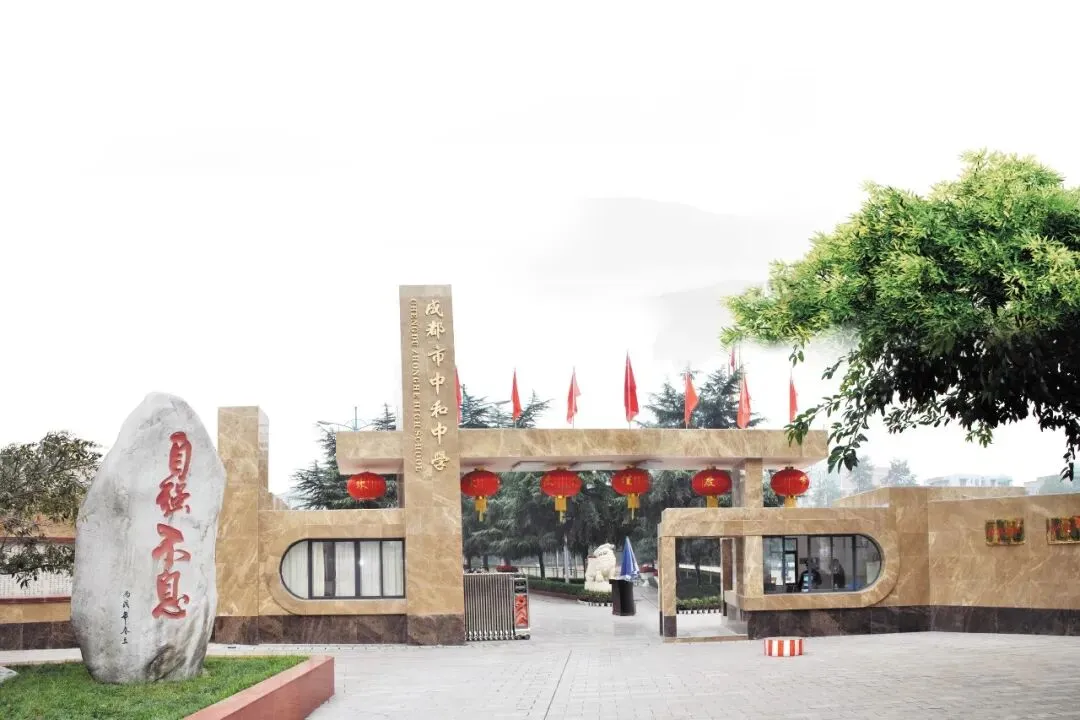 成都中考590分,尴尬分数,如何突出重围? 第8张