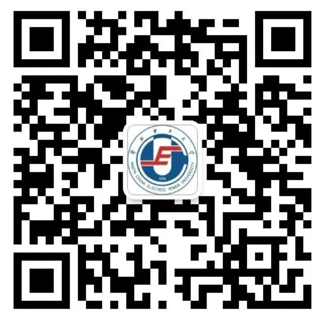 【有偿回收】忆26华电考研真题,得现金红包/享超多优惠啦啦啦! 第11张