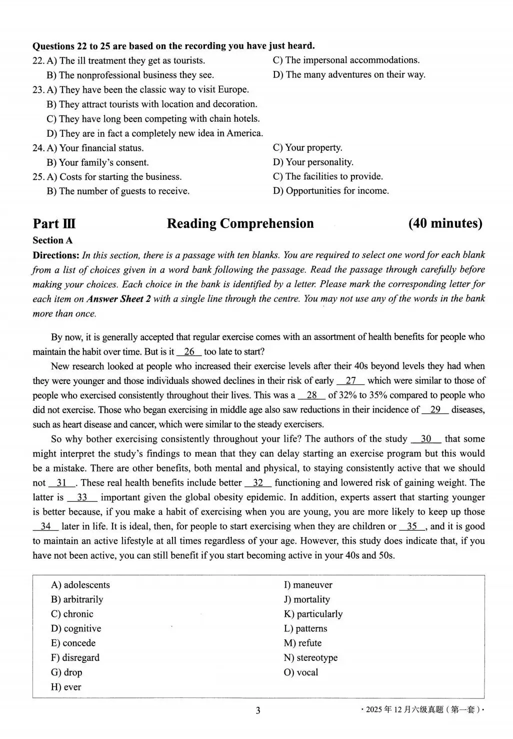 2025年12月大学英语六级真题(第1套) 第3张