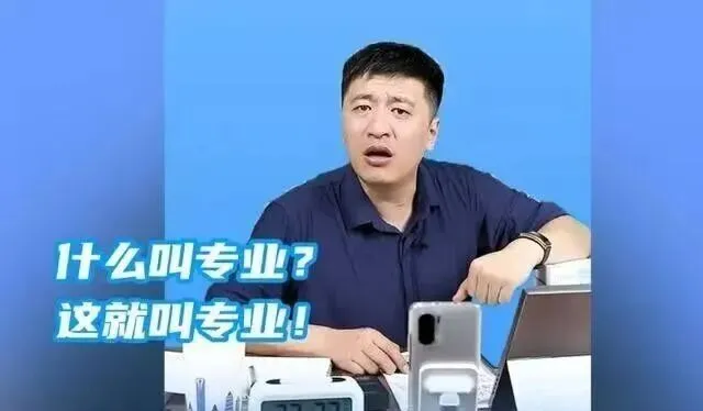 中考填志愿的那晚,我才忽然看懂了20年前那个同学全家的选择 第2张