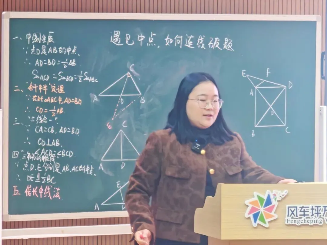 聚力一体化教研,共绘中考新蓝图——湘潭市中学数学名师工作室参与雨湖区研讨会纪实 第3张