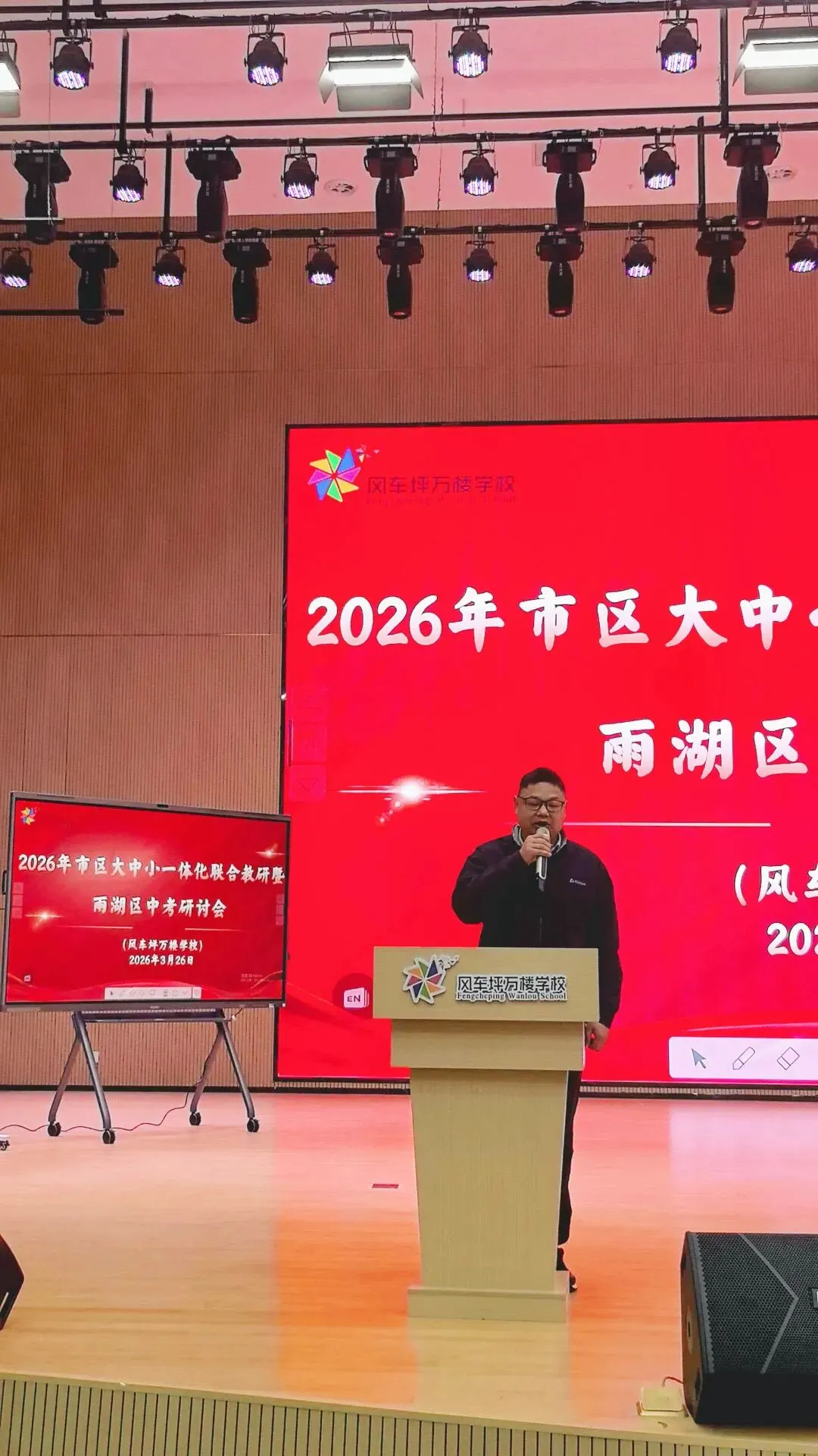 聚力一体化教研,共绘中考新蓝图——湘潭市中学数学名师工作室参与雨湖区研讨会纪实 第7张