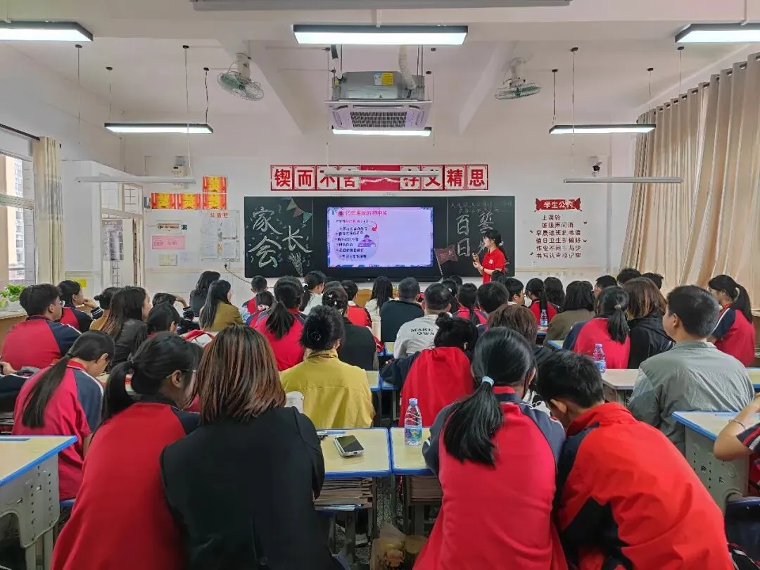 凝心聚力备战地生 家校携手共赴中考|我校八年级地生中考专题家长会圆满落幕 第5张 凝心聚力备战地生 家校携手共赴中考|我校八年级地生中考专题家长会圆满落幕 第5张