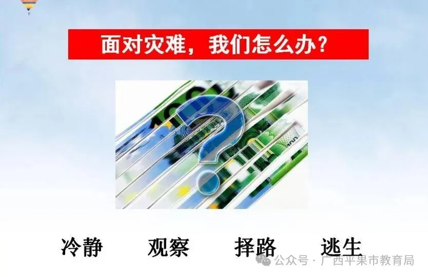 平果市第八初级中学举行中考百日誓师大会 第11张 平果市第八初级中学举行中考百日誓师大会 第11张