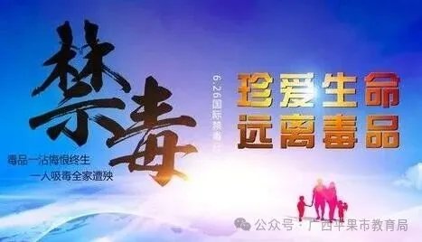 平果市第八初级中学举行中考百日誓师大会 第13张 平果市第八初级中学举行中考百日誓师大会 第13张