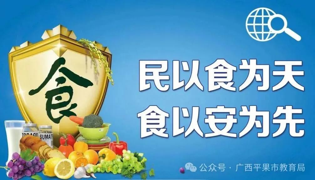 平果市第八初级中学举行中考百日誓师大会 第14张 平果市第八初级中学举行中考百日誓师大会 第14张