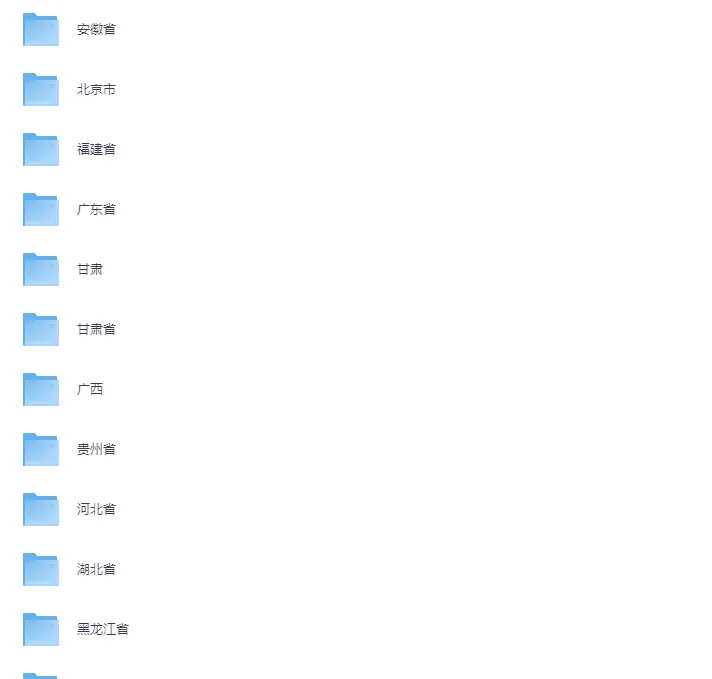 【2013-2025年】江苏省历年中考真题PDF版试题卷及答案汇总 第2张 【2013-2025年】江苏省历年中考真题PDF版试题卷及答案汇总 第2张