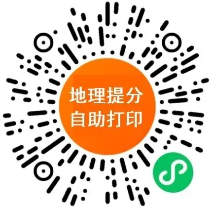 地理中考真题难题解析(003)等温线难题(1) 第3张