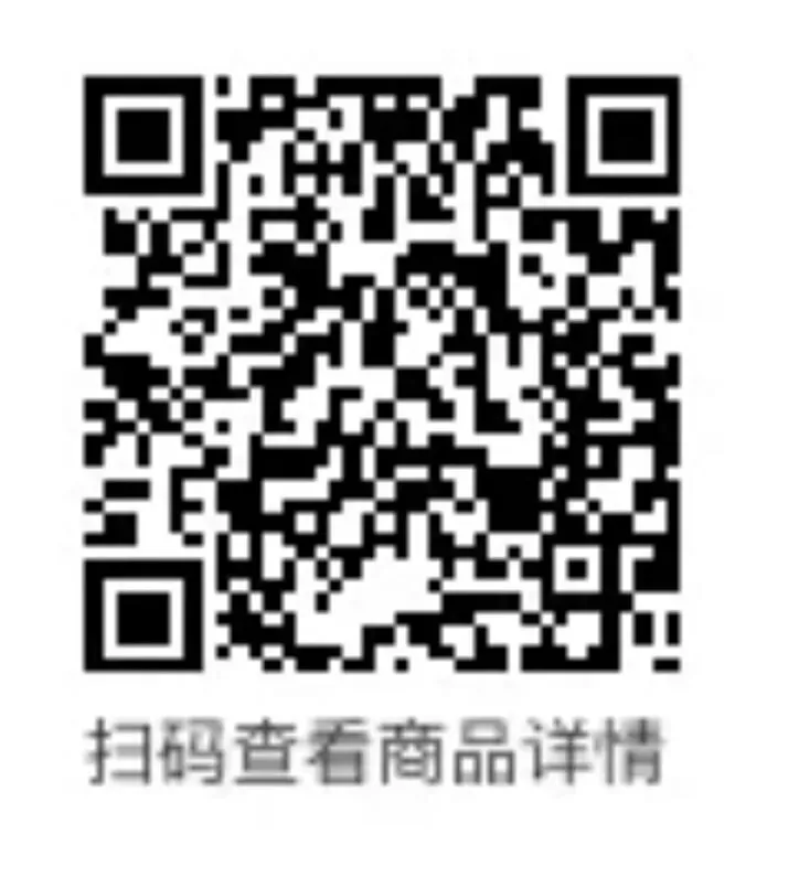 名校真题 第13张